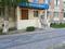 Кеңселер · 46.2 м², бағасы: 23 млн ₸ в Костанае