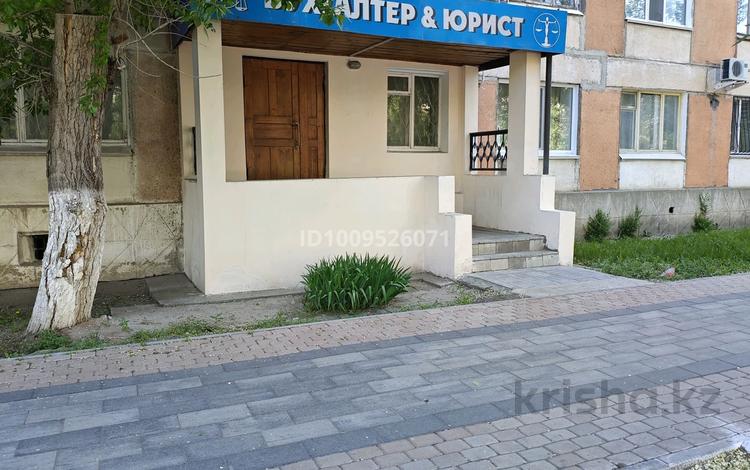 Кеңселер · 46.2 м², бағасы: 27 млн ₸ в Костанае — фото 29