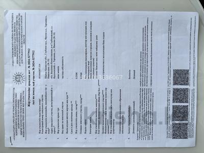 Участок · 25 соток, Иванова 10 за 26 млн ₸ в Тарханка