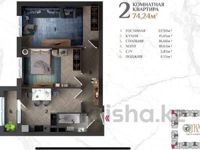 2-комнатная квартира, 70.88 м², 6/7 этаж, 33-й мкр за ~ 15.6 млн 〒 в Актау, 33-й мкр