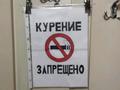 1-бөлмелі пәтер · 34 м² · 2/4 қабат, Аскарова 43 а — Мангельдина, бағасы: 10 000 ₸ в Шымкенте, Аль-Фарабийский р-н — фото 13