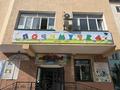 1-комнатная квартира · 41.2 м² · 5/5 этаж, мкр Кулагер 69 за 25 млн ₸ в Алматы, Жетысуский р-н — фото 23