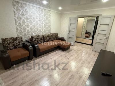 2-бөлмелі пәтер · 50 м² · 5/9 қабат, Карима Сутюшева 15, бағасы: 24.5 млн ₸ в Петропавловске