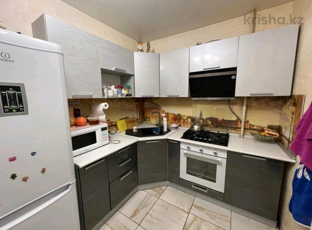 Продажа Квартир В Электроуглях