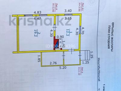 Отдельный дом · 2 комнаты · 31.4 м² · 10 сот., 1 Нагорная 17 за 1.1 млн 〒 в Риддере