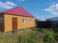 Жеке үй · 3 бөлме · 93.6 м² · 24 жүзд., Женис 21, бағасы: 15 млн ₸ в Кривоозёрка — фото 6