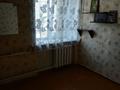 3-бөлмелі пәтер · 43 м² · 2/5 қабат, Алиханова 28/2, бағасы: 18 млн ₸ в Караганде, Казыбек би р-н — фото 16
