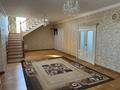 Жеке үй · 7 бөлме · 240 м², Уш Коныр 2, бағасы: 600 000 ₸ в Актобе, жилой массив Жанаконыс — фото 4