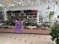 Свободное назначение, офисы, магазины и бутики · 40 м² за 250 000 ₸ в Костанае