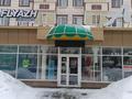Свободное назначение, офисы, магазины и бутики · 40 м² за 250 000 ₸ в Костанае — фото 2