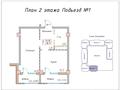 1-комнатная квартира · 35 м² · 3/9 этаж, Е-364 1 — Топ локация за ~ 10 млн ₸ в Астане, Есильский р-н — фото 2