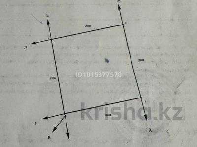 Участок · 4 сотки, Алмалыбак (КИЗ) за 11 млн ₸
