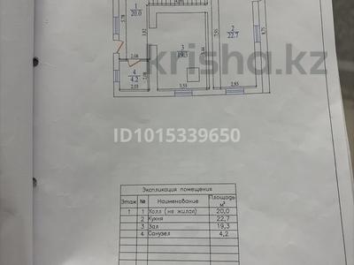 Отдельный дом · 4 комнаты · 146.5 м² · 6 сот., Енбек 53 — Верхняя каскеленская трасса за 32 млн ₸ в Каскелене