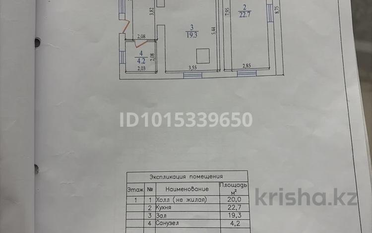 Отдельный дом · 4 комнаты · 146.5 м² · 6 сот., Енбек 53 — Верхняя каскеленская трасса за 32 млн ₸ в Каскелене — фото 2