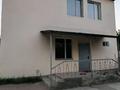 Отдельный дом · 4 комнаты · 146.5 м² · 6 сот., Енбек 53 — Верхняя каскеленская трасса за 32 млн ₸ в Каскелене — фото 6