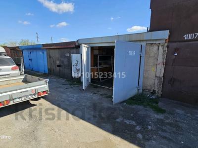 Гараж · 23.5 м² · Пушкина 18 — Первый автопарк, бағасы: 5.5 млн ₸ в Астане, Алматы р-н