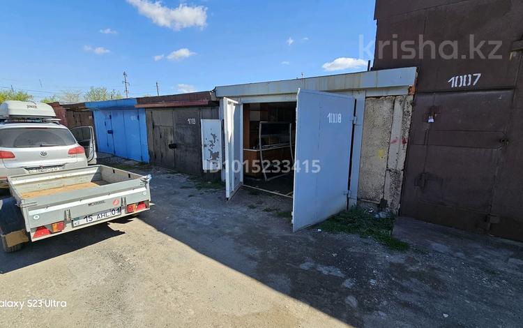 Гараж · 23.5 м² · Пушкина 18 — Первый автопарк, бағасы: 5.5 млн ₸ в Астане, Алматы р-н — фото 2