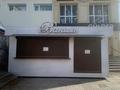 Қоғамдық тамақтану орны · 15 м², бағасы: ~ 1.8 млн ₸ в Костанае