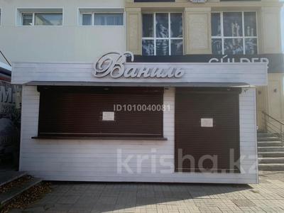 Қоғамдық тамақтану орны · 15 м², бағасы: ~ 1.8 млн ₸ в Костанае