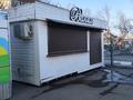 Қоғамдық тамақтану орны · 15 м², бағасы: ~ 1.8 млн ₸ в Костанае — фото 3