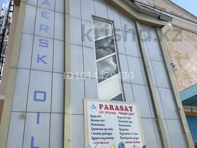 Офисы · 640 м² за 600 000 ₸ в Актобе, мкр Жилгородок