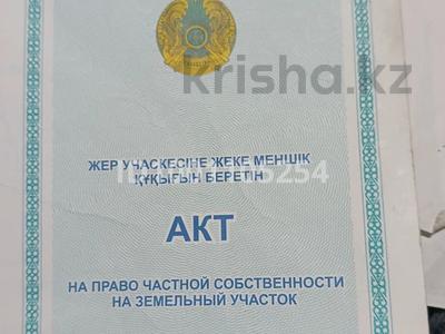 Участок · 10 соток, Инкарбек 88 — Джамбула за 10 млн ₸ в Нура