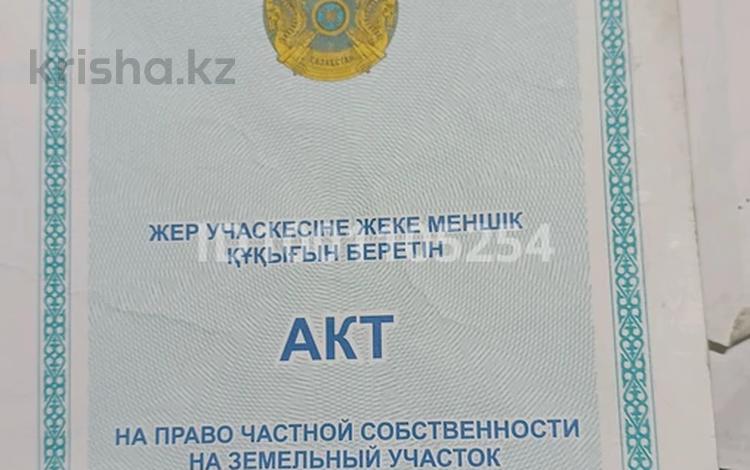 Участок · 10 соток, Инкарбек 88 — Джамбула за 10 млн ₸ в Нура — фото 2