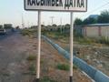 Отдельный дом · 2 комнаты · 80 м² · , Новостройка 4 — Касымбек датка ауылы, Комешбулак, советское за 16.5 млн ₸ в Шымкенте — фото 5