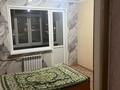 2-комнатная квартира · 48 м² · 4/5 этаж, Оралхан Бокей 5 за 23 млн ₸ в Усть-Каменогорске — фото 3