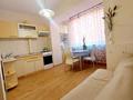 1-комнатная квартира · 48 м² · 3/7 этаж, Аблай хана 74 — ГОГОЛЯ за 270 000 ₸ в Алматы, Алмалинский р-н — фото 6