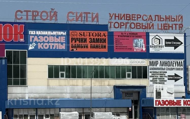 Бутик · 38 м², бағасы: 5 млн ₸ в Алматы, Алатауский р-н — фото 2