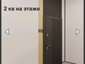 2-бөлмелі пәтер · 48.6 м² · 1/12 қабат, ул. Фадеева, 38г 38, бағасы: 40 млн ₸ в Алматы, Алатауский р-н — фото 5