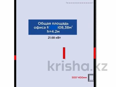 Свободное назначение · 108 м² за ~ 1.8 млн ₸ в Астане, Нура р-н