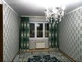 1-комнатная квартира · 40 м² · 3/9 этаж, мкр. Зачаганск пгт, Монкеулы за 15 млн ₸ в Уральске — фото 5