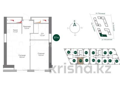 2-бөлмелі пәтер · 57.4 м² · 7/13 қабат, Райымбека 15Б — Суюнбая, бағасы: ~ 43.9 млн ₸ в Алматы, Жетысуский р-н