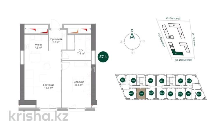 2-бөлмелі пәтер · 57.4 м² · 7/13 қабат, Райымбека 15Б — Суюнбая, бағасы: ~ 43.9 млн ₸ в Алматы, Жетысуский р-н — фото 2
