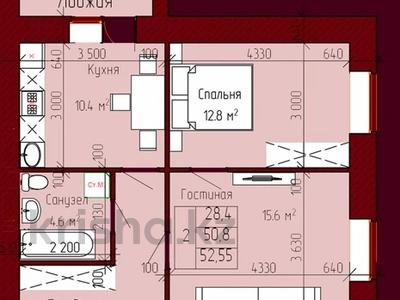 2-бөлмелі пәтер · 52.55 м² · 9/9 қабат, Рабочая 160, бағасы: ~ 22.1 млн ₸ в Костанае