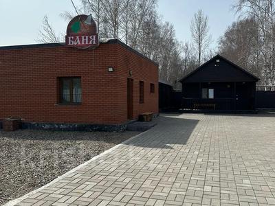 Банный комплекс, 1000 м², бағасы: 85 млн 〒 в Усть-Каменогорске