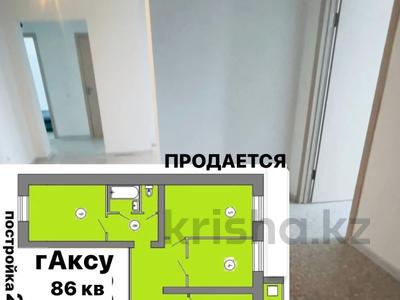 3-комнатная квартира, 86 м², 6/9 этаж, Донентаева 46 — 10 за 21.5 млн 〒 в Аксу