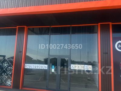 Свободное назначение · 150 м² за 375 000 ₸ в Шымкенте, Каратауский р-н