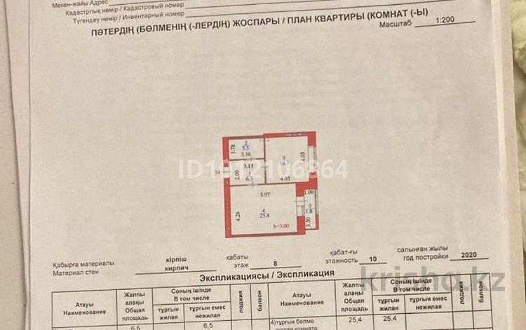 1-бөлмелі пәтер · 55.3 м² · 8/10 қабат, Максут Нарикбаев 22, бағасы: 39.5 млн ₸ в Астане, Есильский р-н — фото 2