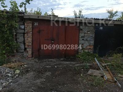 Гараж · 30 м² · 271 квартал, бағасы: 400 000 〒 в Караганде, Казыбек би р-н