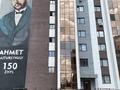 1-комнатная квартира · 35 м² · 3/9 этаж, Микрорайон Аэропорт 1, Уральская за 170 000 ₸ в Костанае