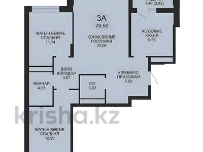 3-бөлмелі пәтер · 76.5 м² · 2/9 қабат, Ахмет Байтурсынулы 10/3 — БЕЗ КОМИССИИ, бағасы: ~ 46 млн ₸ в Астане, Сарайшык р-н