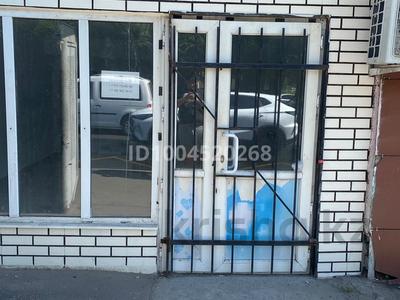 Свободное назначение · 30 м² за 280 000 ₸ в Алматы, Турксибский р-н