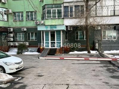 Свободное назначение · 111 м² за 1.8 млн ₸ в Алматы, Алмалинский р-н