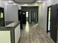 Свободное назначение · 111 м² за 1.8 млн ₸ в Алматы, Алмалинский р-н — фото 3