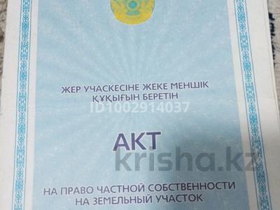 Участок · 6 соток, мкр Коккайнар, Коккайнар Батыр улица Шартас 6 линия за 5.5 млн 〒 в Алматы, Алатауский р-н