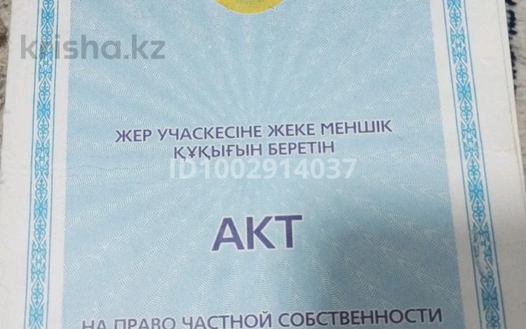 Участок · 6 соток, мкр Коккайнар, Коккайнар Батыр улица Шартас 6 линия за 5.5 млн ₸ в Алматы, Алатауский р-н — фото 2