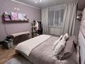 3-комнатная квартира · 96.3 м² · 5/5 этаж, Тынышбаева 3 за 49.8 млн ₸ в Алматы, Турксибский р-н — фото 23